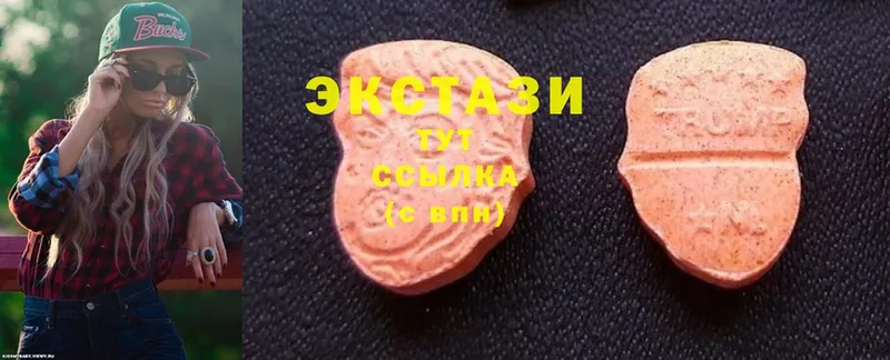 Ecstasy таблы  Балабаново 