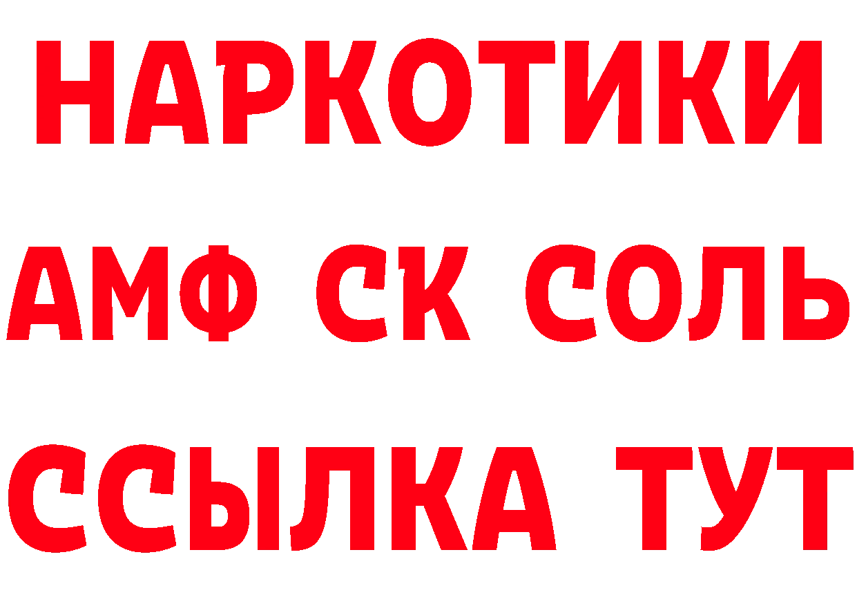 Кетамин VHQ ТОР площадка MEGA Балабаново