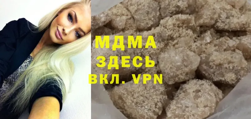 darknet как зайти  Балабаново  МДМА crystal  где продают наркотики 